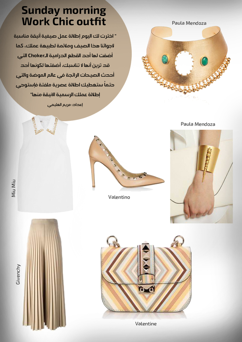 3oud Editors Picks by Maryam (إطلالة أنيقة لعملك)